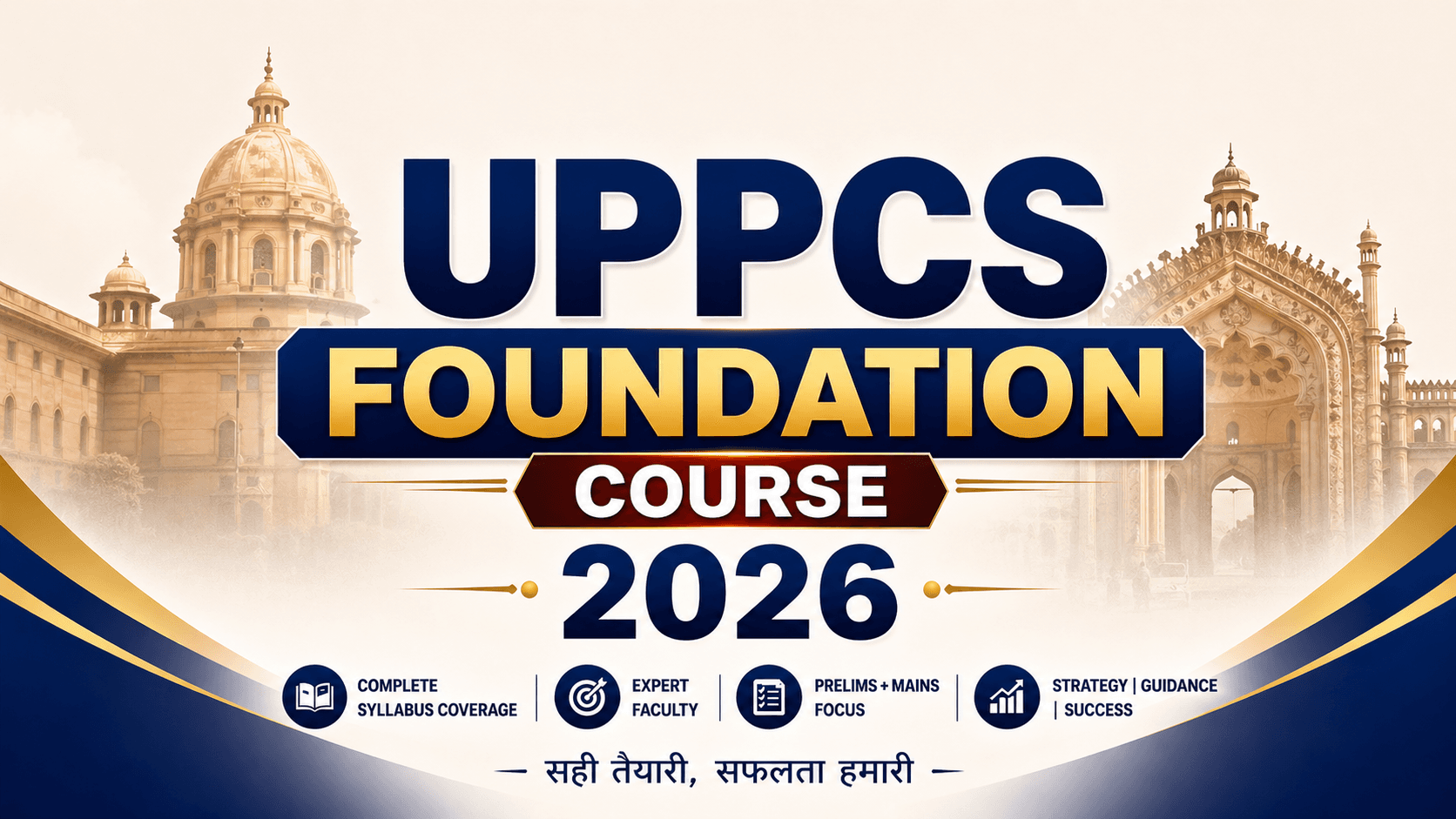 UPPCS Foundation Course 2026 in Aliganj Lucknow 