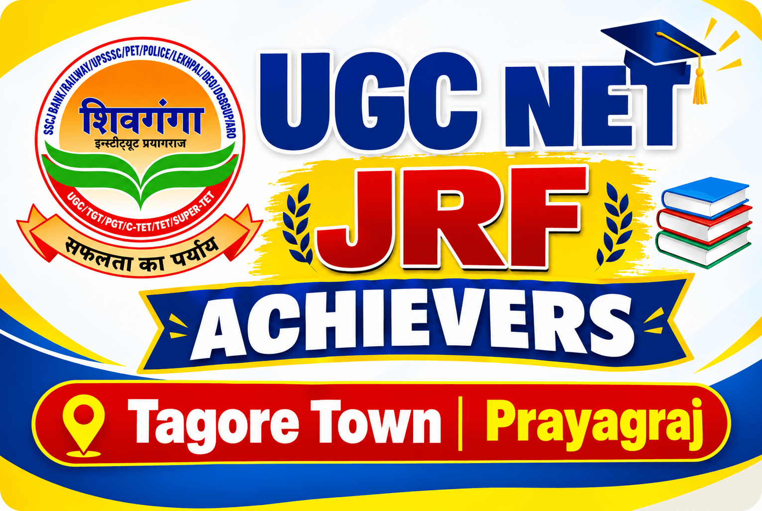 UGC NET JRF Achievers Course Tagore Town Prayagraj