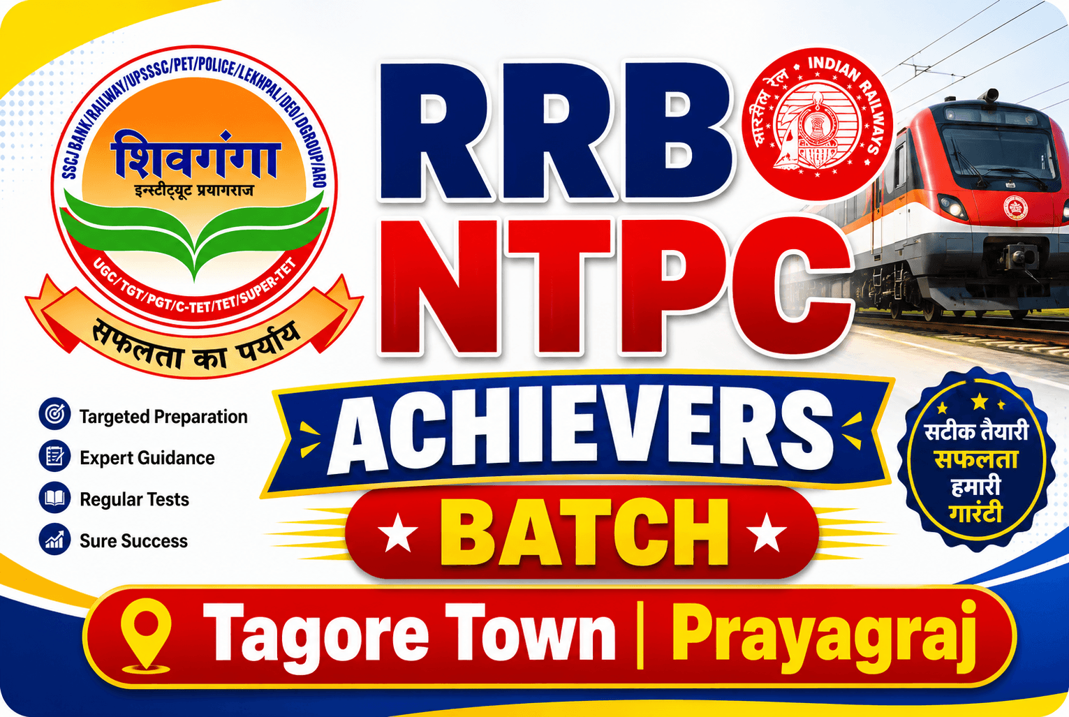 RRB NTPC Achievers Batch Course Tagore Town Prayagraj