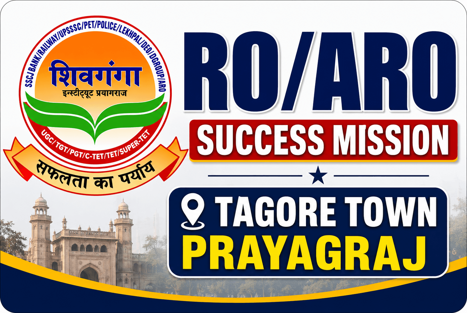 RO/ARO Success Mission Course Tagore Town Prayagraj
