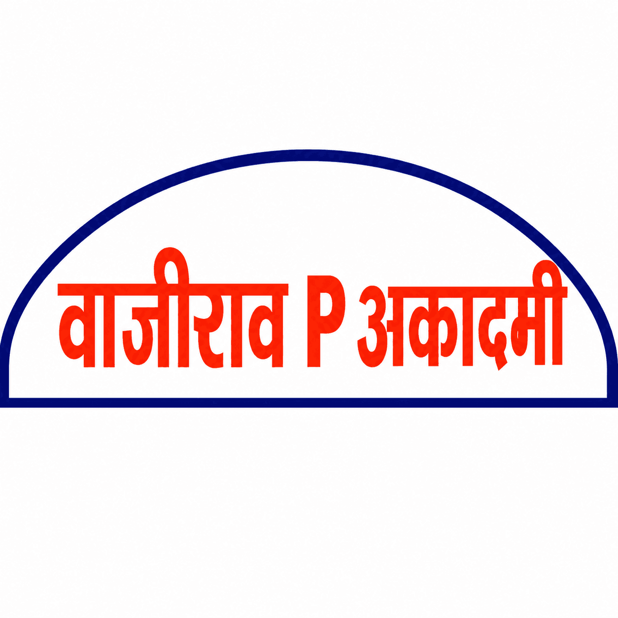 SSC Success Course Kakadeo, Kanpur  