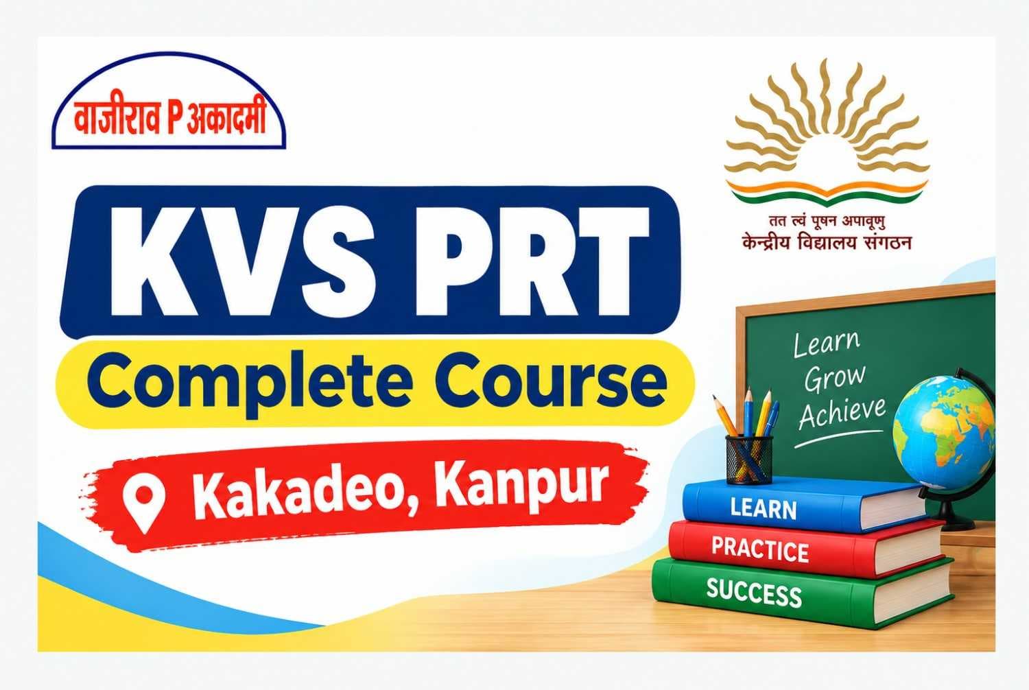 KVS PRT Complete Course Kakadeo, Kanpur