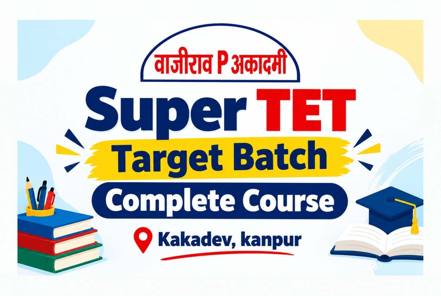 Super TET Target Batch Complete Course Kakadeo, Kanpur