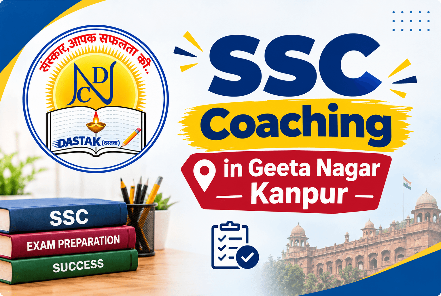 Best SSC Coaching in Geeta Nagar Kanpur