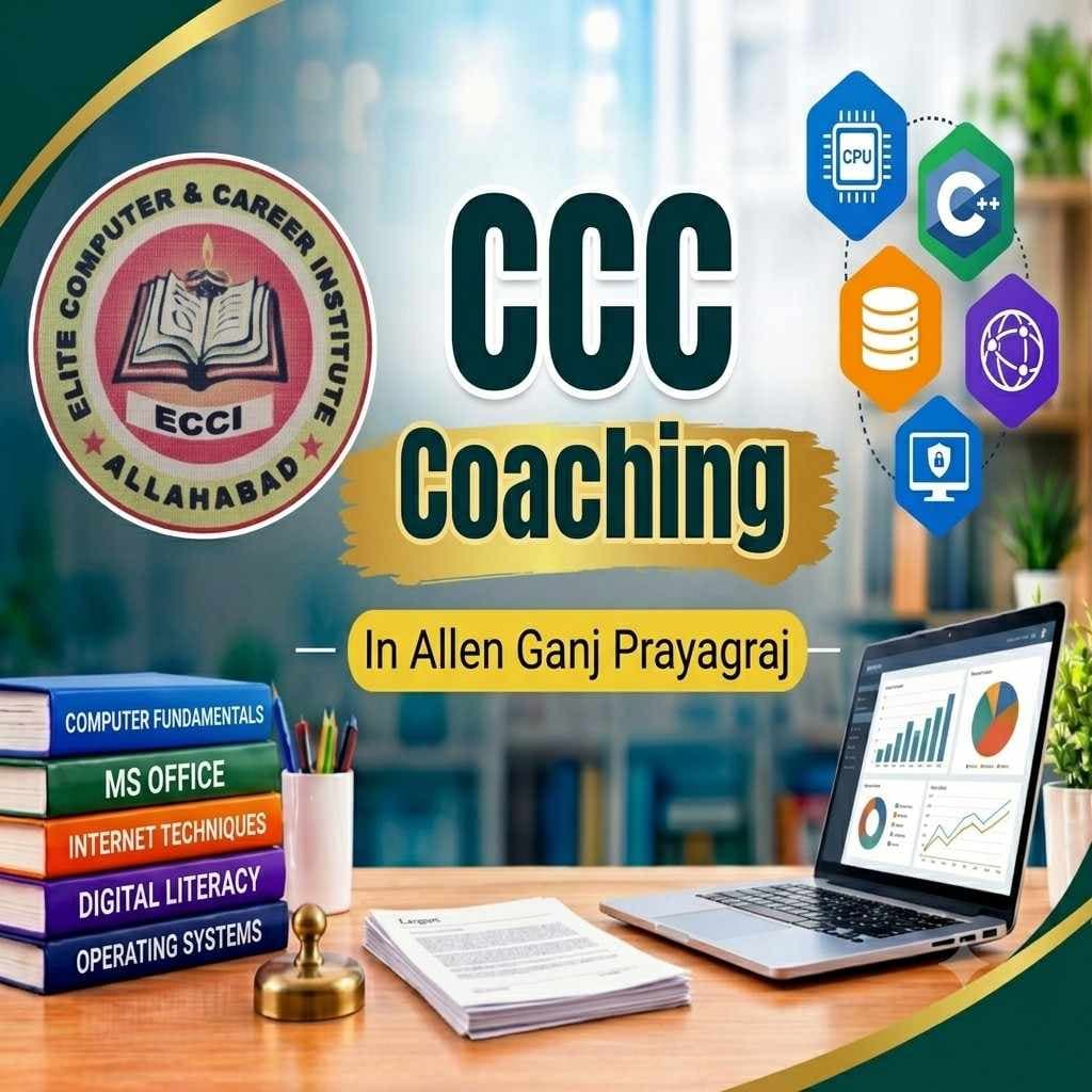 CCC Coaching in Allen Ganj Prayagraj