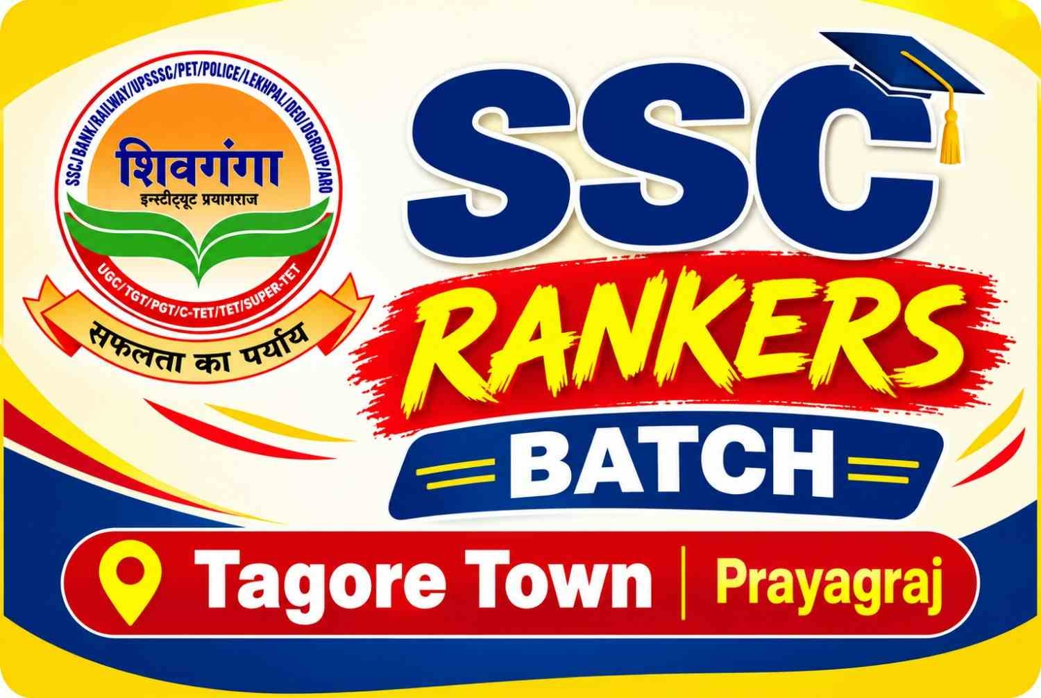 SSC Rankers Batch Tagore Town Prayagraj