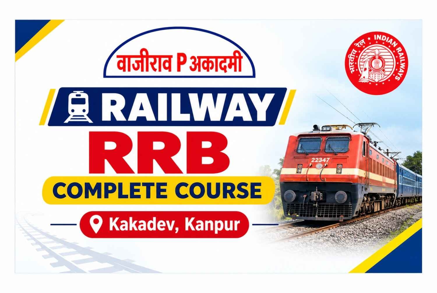Railway RRB NTPC Complete Course Kakadeo, Kanpur