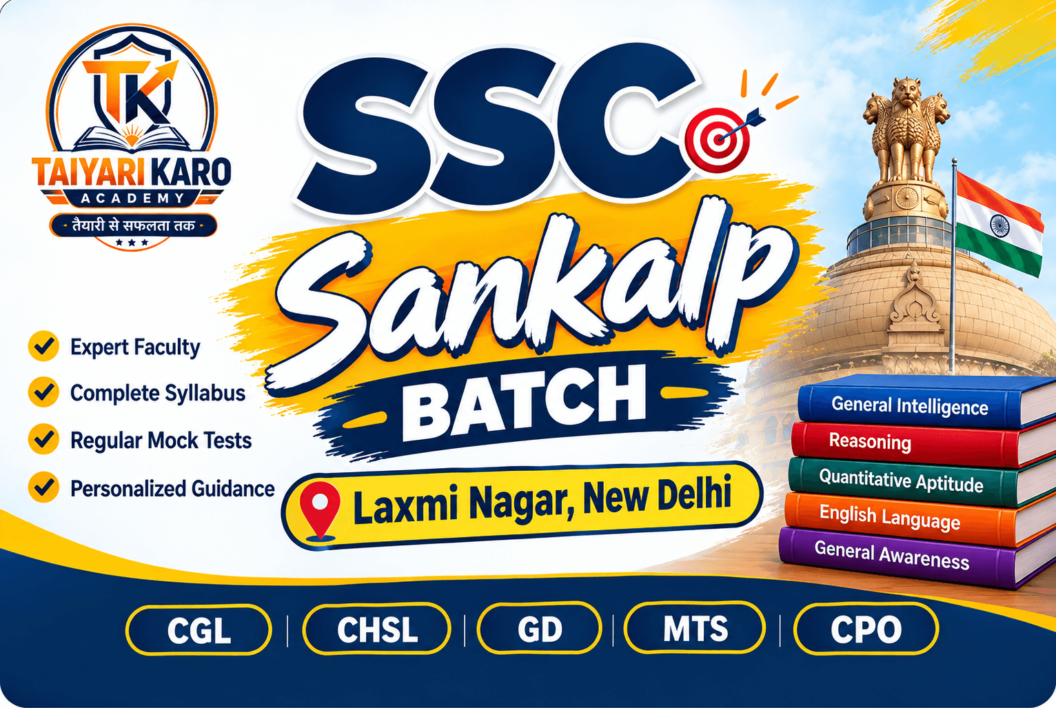Best SSC CGL Coaching In Laxmi Nagar, New Delhi