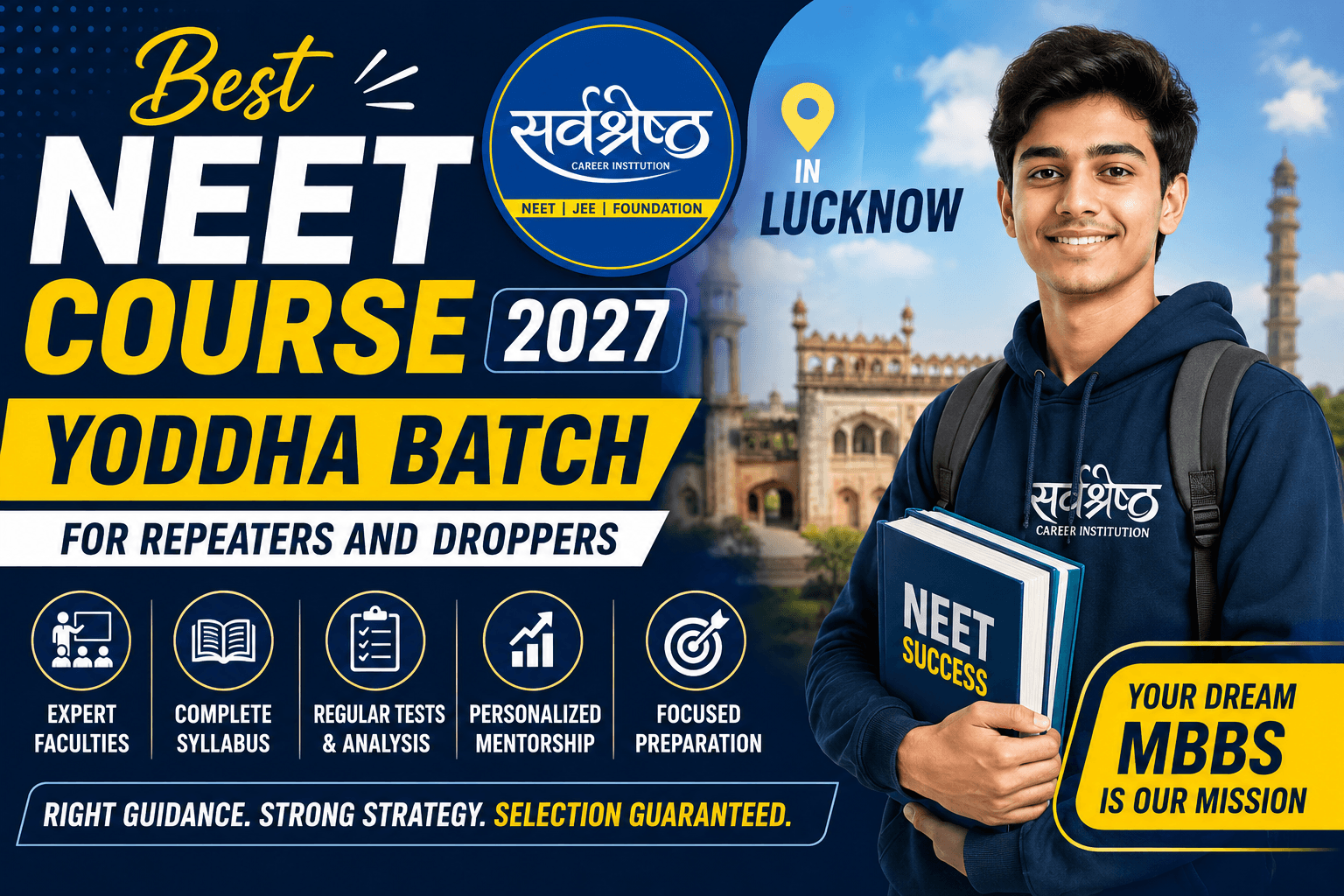 NEET Course for Repeaters & Droppers by SCI | Hazratganj Lucknow