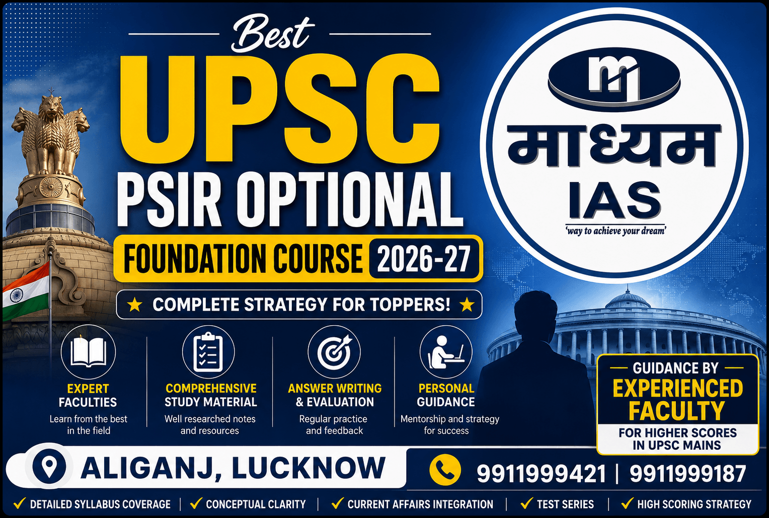 Best PSIR Optional Course in Aliganj, Lucknow