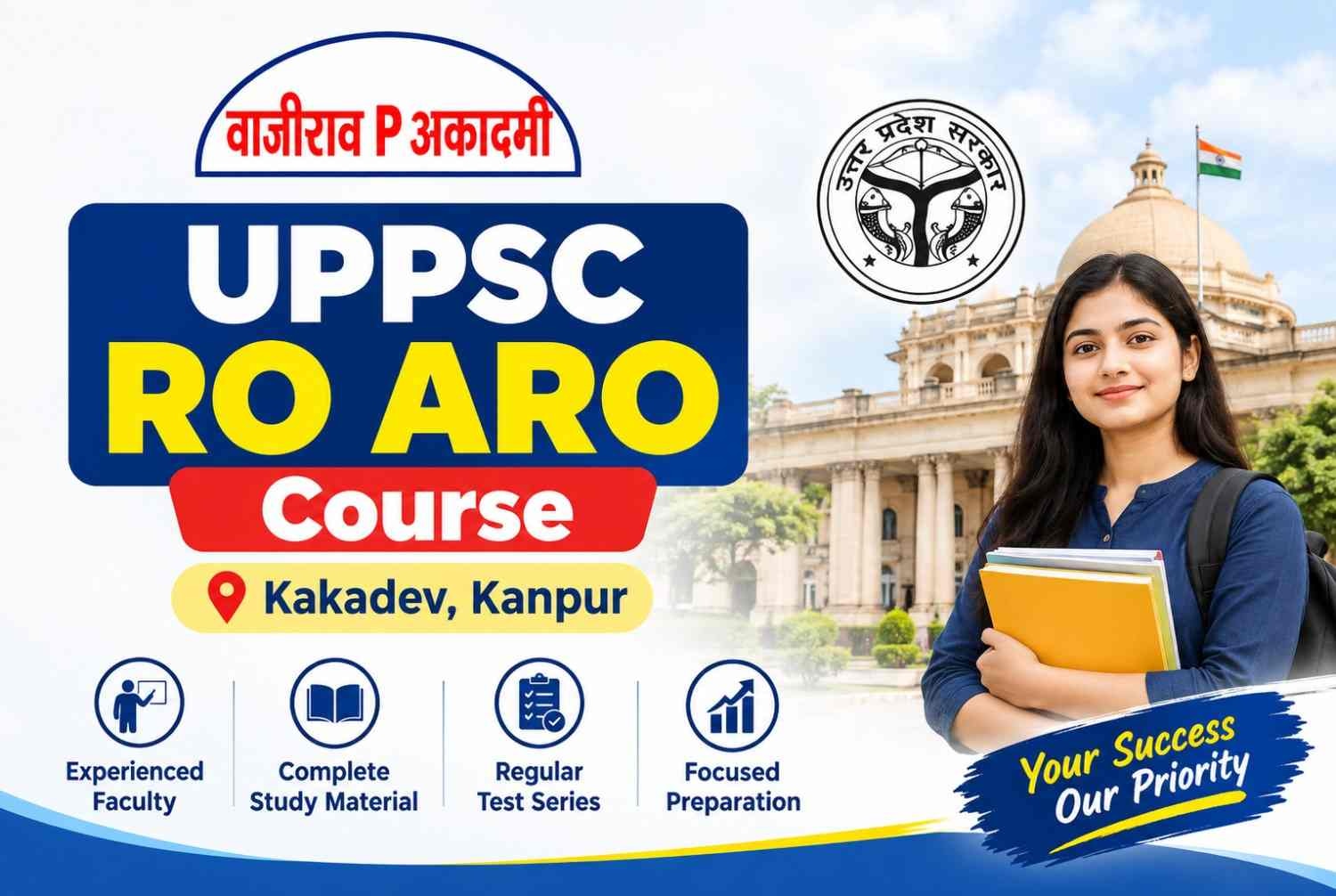 UPPSC RO ARO Course kakadev, kanpur