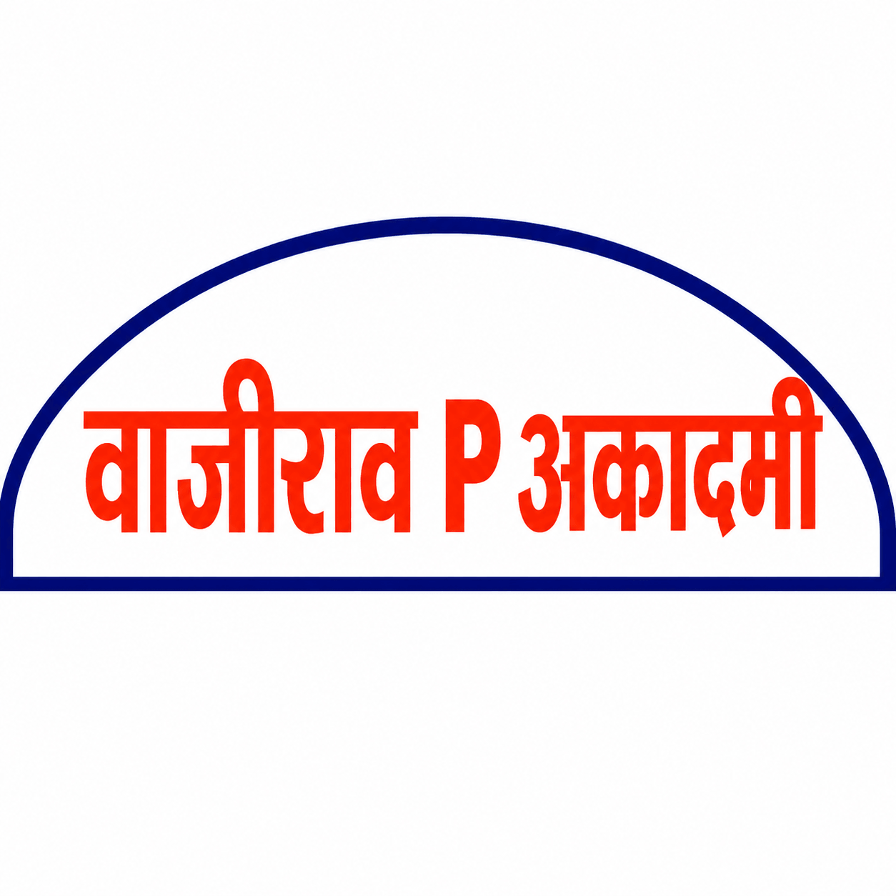 SSC Success Course Kakadeo, Kanpur